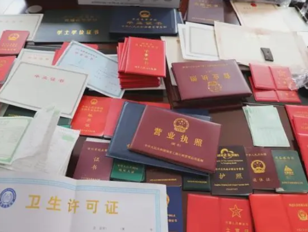 沈阳证书制作联系方式