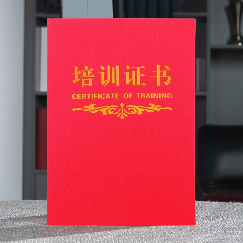沈阳专业定制证书电话